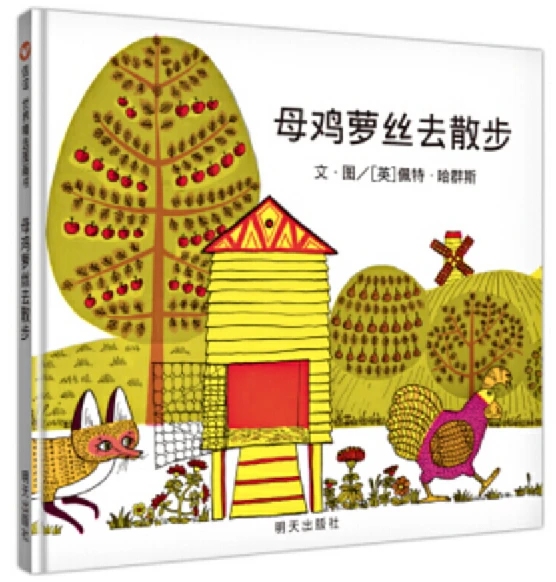 为什么智能穿戴设备对篮球运动员发展重要_1