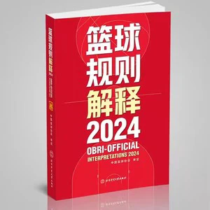 制定篮球交流计划以促进个人技能发展的方法_1