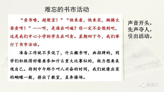 篮球一周训练计划方案表格_0