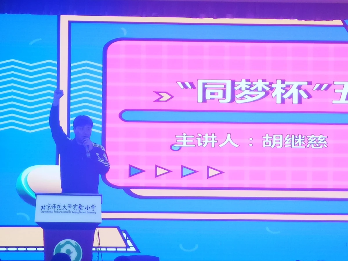 信息化设备如何提高篮球训练中的反馈速度_2