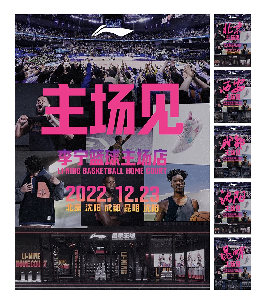 篮球周训练计划包括哪些内容呢图片_2