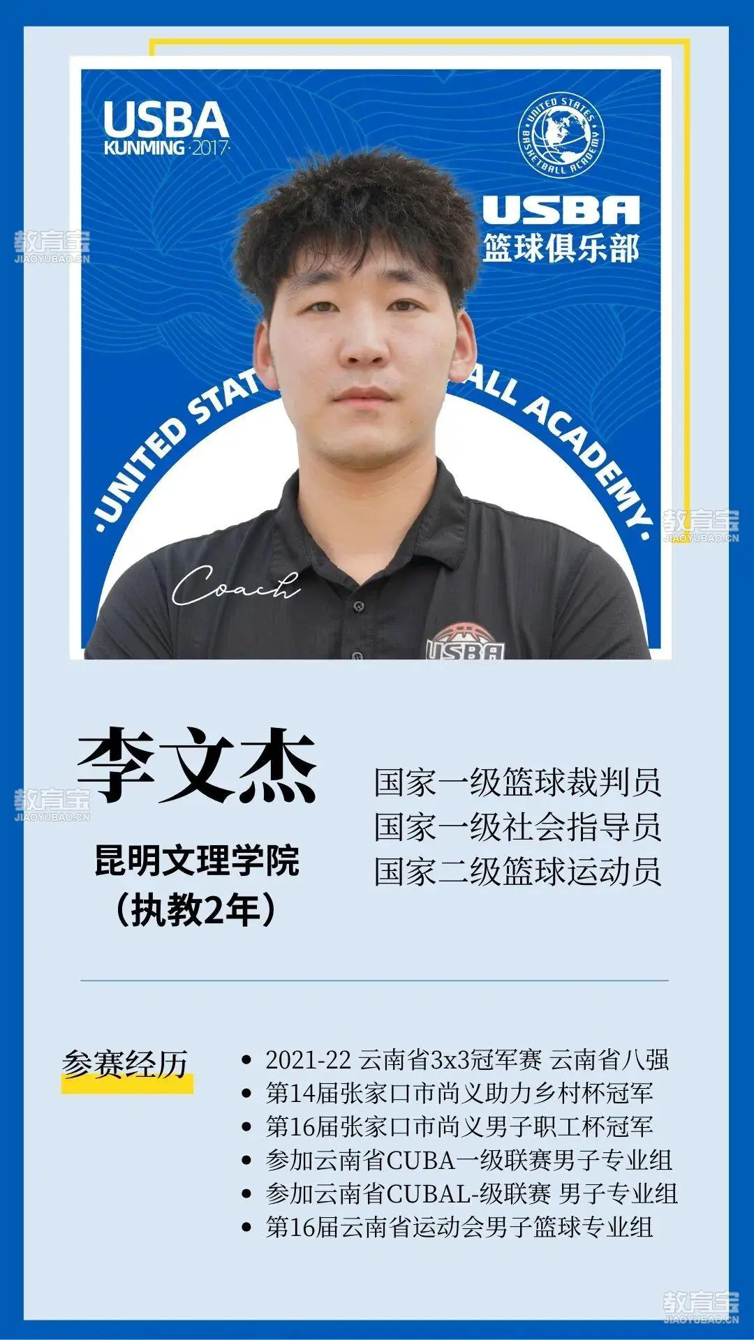 如何在有限时间内最大化篮球训练效果的策略_2
