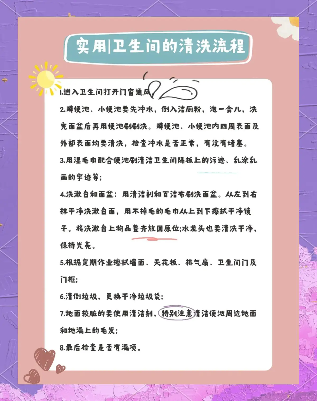如何通过篮球表演赛制定有效的训练计划_2