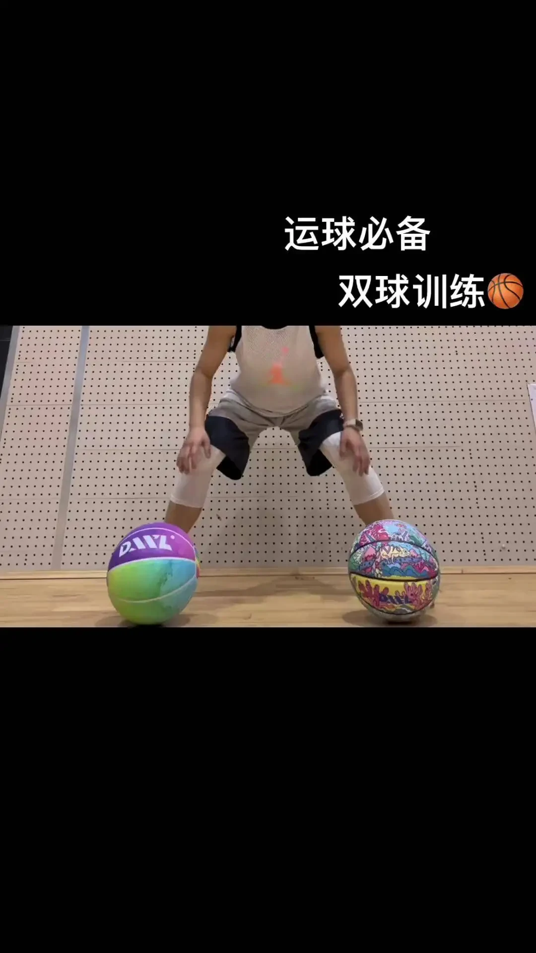 美式篮球基本功教学训练